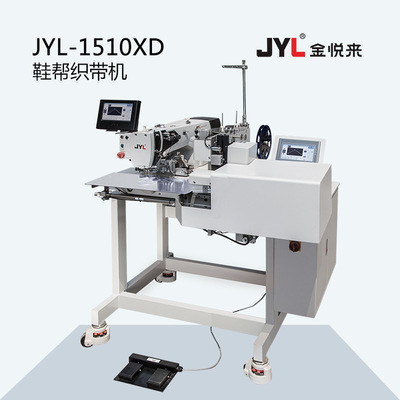 工业自动缝纫机，用于上鞋面鞋Jyl-1510XD